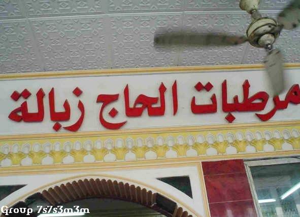 rahimh4up-21dcd16503.jpg