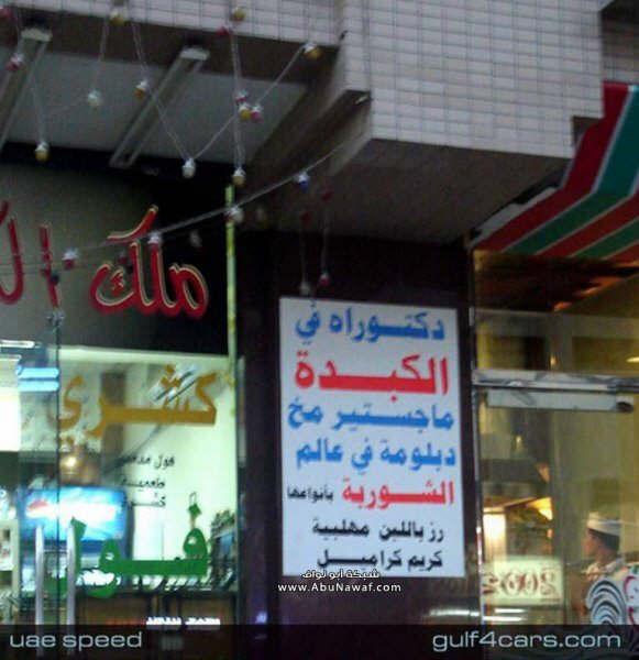 rahimh4up-79defee000.jpg