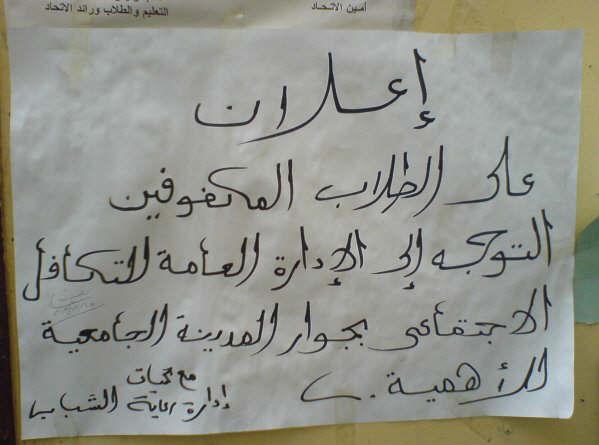 rahimh4up-9f5de2e271.jpg